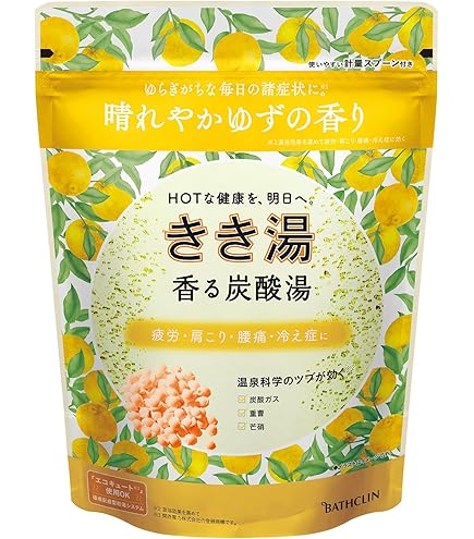 Amazon | お風呂で射的 柚子の湯 | エイチ・エヌ・アンド