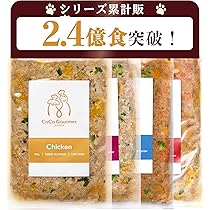 ココグルメ ドッグフード セット 各100g 冷凍 ココグルメ ドッグフード セット 各100g 冷凍