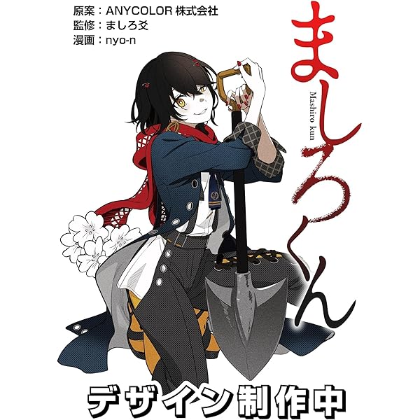 Amazon | 1st full album「藍」(通常盤) - 叶 | 叶 | アニメ