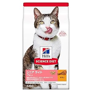 ヒルズ サイエンス・ダイエット キャットフード シニアライト 7歳以上 適正体重を維持 チキン 肥満傾向の高齢猫用 2.8kg