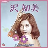 Amazon 牧葉ユミ ゴールデン ベスト 牧葉ユミ J Pop ミュージック