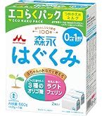 Amazon | 【セット買い】森永 はぐくみ エコらくパック はじめてセット
