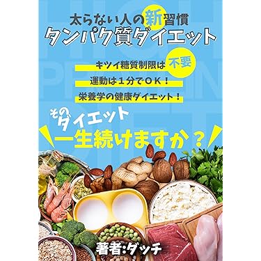 Amazon.co.jp 売れ筋ランキング: がん・腫瘍 の中で最も人気の