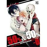 50％＆50％－0 (DeNIMO)