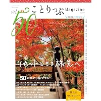 チャラカ本集 各論I 診断篇/判定基準篇 (インド医学) | 一般社団法人