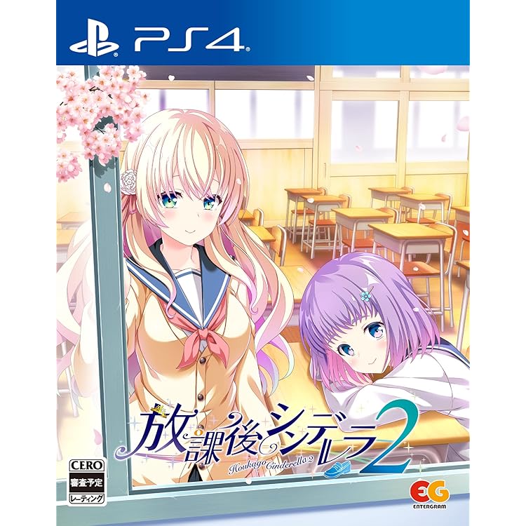PlayStation4 - PS4 放課後シンデレラ（完全生産限定版） Amazon.co.jp: 放課後シンデレラ 完全生産限定版 - PS4 (【特典