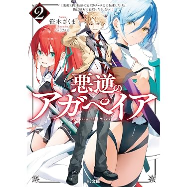 Amazon.co.jp Hot New Releases: The bestselling new & future