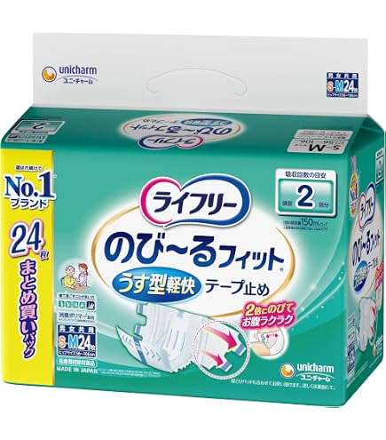 Amazon | アテントテープ式 M15枚【4個パック】 | アテント | 大人用