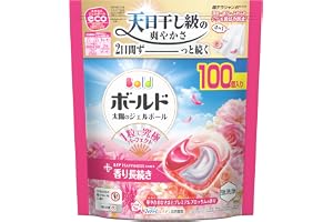 ボールド ジェルボール 柔軟剤入り【大容量】100個 プレミアムブロッサムの香り 洗濯洗剤 詰め替え