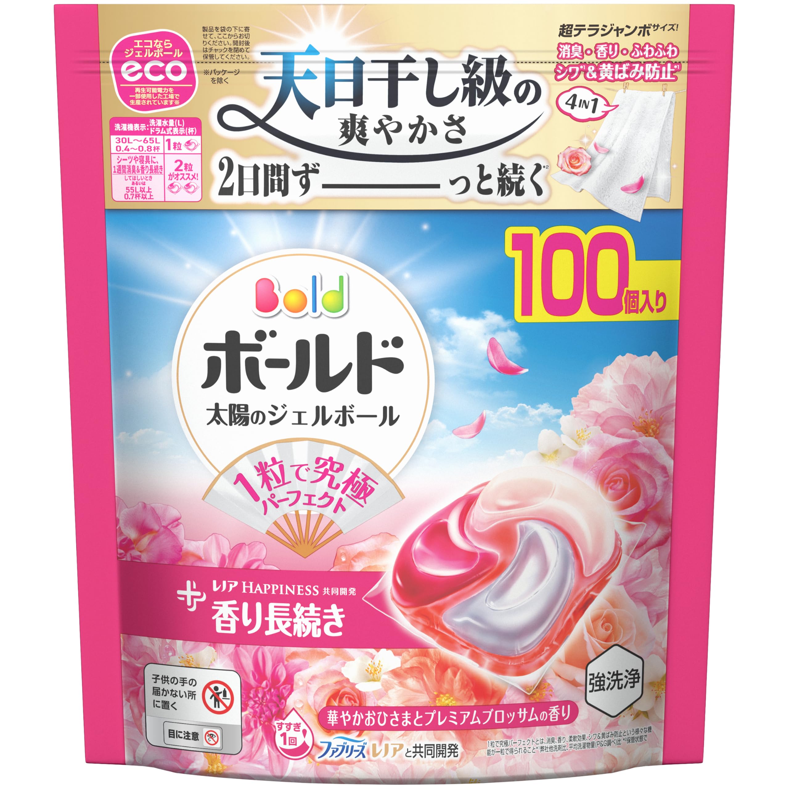 ボールド ジェルボール 柔軟剤入り【大容量】100個 プレミアムブロッサムの香り 洗濯洗剤 詰め替え