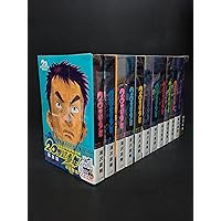 ＢＬコミックー20冊 コミックシーモア年間ランキング2023【BLマンガ編】｜漫画(まんが