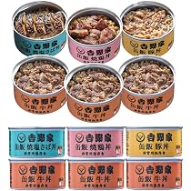 Amazon.co.jp: 吉野家 缶飯 ( 玄米入り ) 4種6缶 ( 牛丼 3缶/豚丼・ 焼