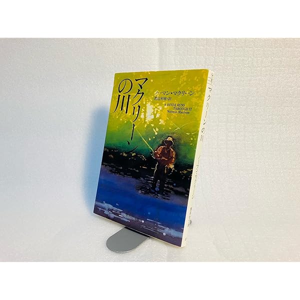 Amazon.co.jp: 完訳釣魚大全1 (平凡社ライブラリー