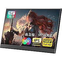 ポータブル モニター 15.6インチ モバイル ディスプレイ サブ スタンド Amazon.co.jp: モバイルモニター 15.6インチ サブモニター IPS液晶