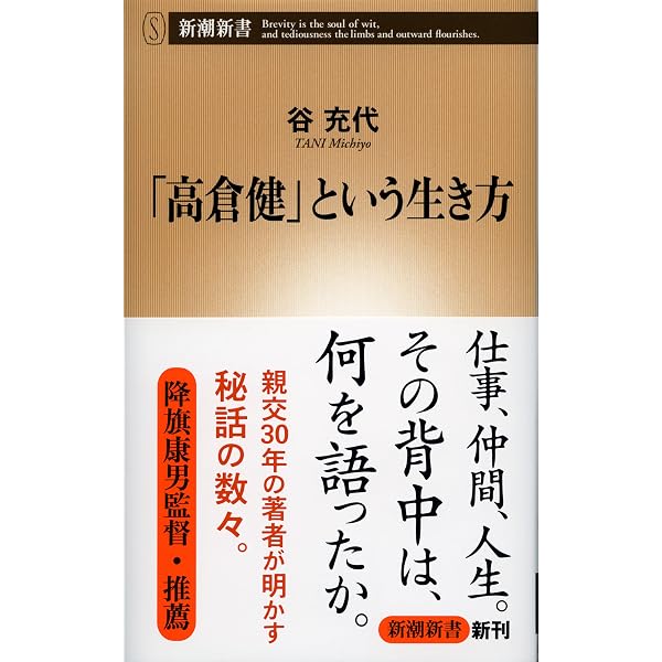 Amazon.co.jp: 男としての人生 山本周五郎が描いた男たち eBook : 木村