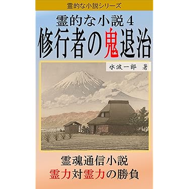 Amazon.co.jp 最新リリース: 心理学 の新着ランキングです。