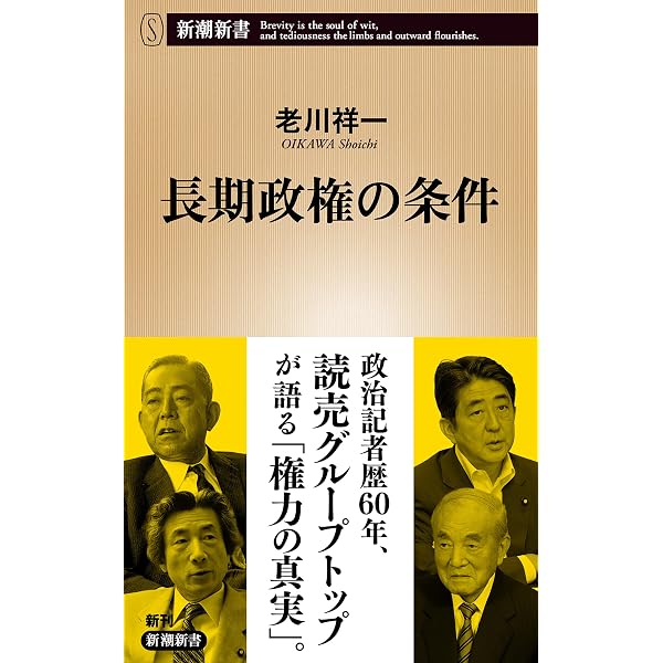 Amazon.co.jp: 通貨烈烈 (朝日文庫) 電子書籍: 船橋 洋一: Kindleストア