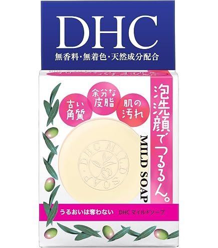 Amazon | DHCマイルドソープ10個セット | DHC | 洗顔せっけん 通販