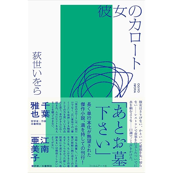 Amazon.co.jp: 詩脳講義 eBook : 野村喜和夫: Kindleストア