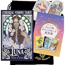 Amazon.co.jp: 【67ページ日本語解説書付き】エーテル ビジョン