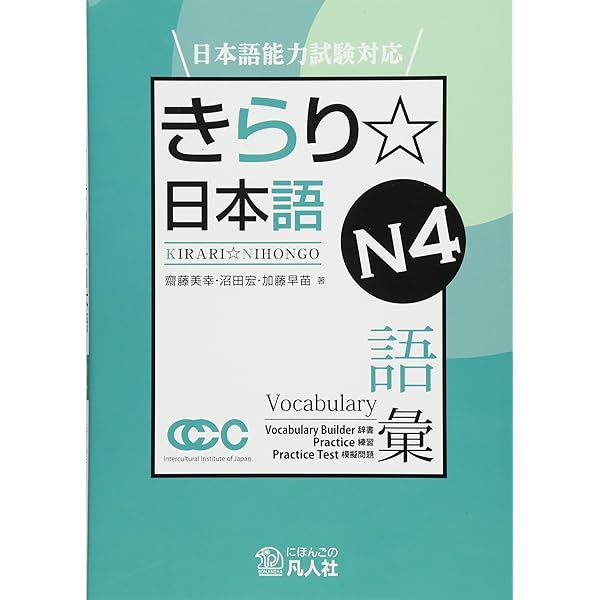 日本語能力試験N3 まとめ5冊5セット合計25冊 61WMxTBLp9L._UF350,350_QL50_.jpg