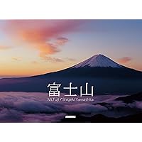 富士山八十八景 | パイ インターナショナル |本 | 通販 | Amazon