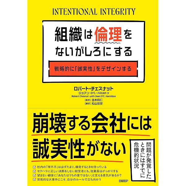 デール・カーネギーの知られざるリンカーン (フェニックスシリーズ No