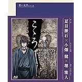 Amazon 青い文学シリーズ 走れメロス Dvd アニメ