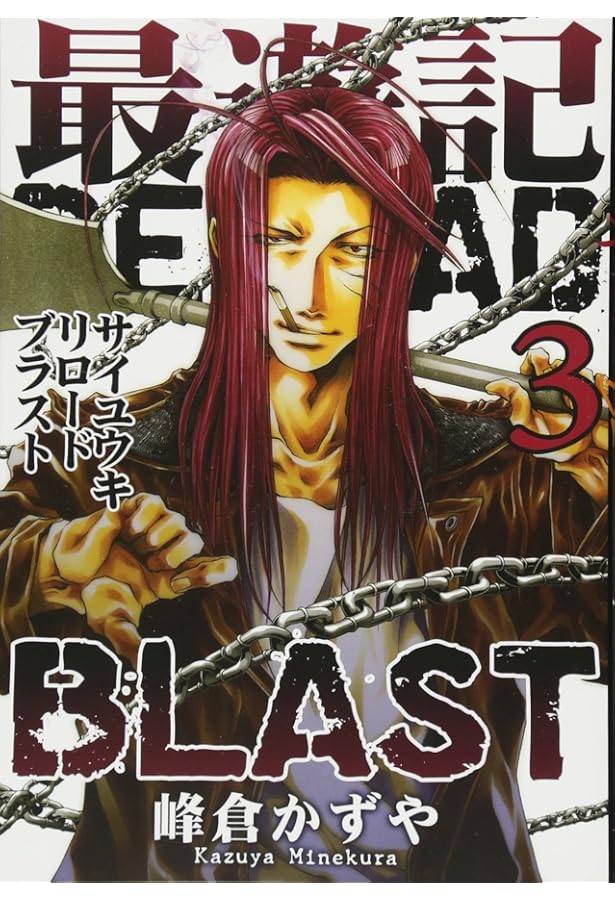 DVD 最遊記外伝 4本セット 峰倉かずや 6/26OVA「最遊記外伝」特別篇スタンダードエディションが発売