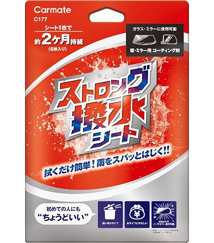 Amazon.co.jp: 【セット品】KeePer技研 ウィンドゥガラスフッ素 50ml