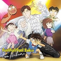 Amazon | 「炎のkiss / Fun! Fun! Fun!」名探偵コナン盤 (CD+アクリル