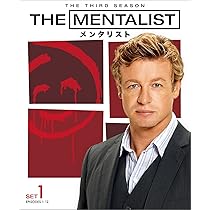Amazon.co.jp: THE MENTALIST/メンタリスト 後半セット(2枚組/16