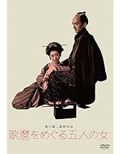 Amazon.co.jp: あの頃映画 松竹DVDコレクション 我が恋は燃えぬ : 田中