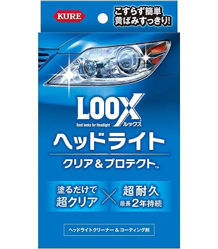 Amazon | KURE(呉工業) LOOX(ルックス) ヘッドライト クリア