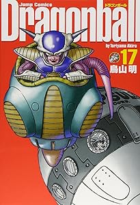 DRAGON BALL 完全版 18 (ジャンプコミックス) | 鳥山 明 |本 | 通販