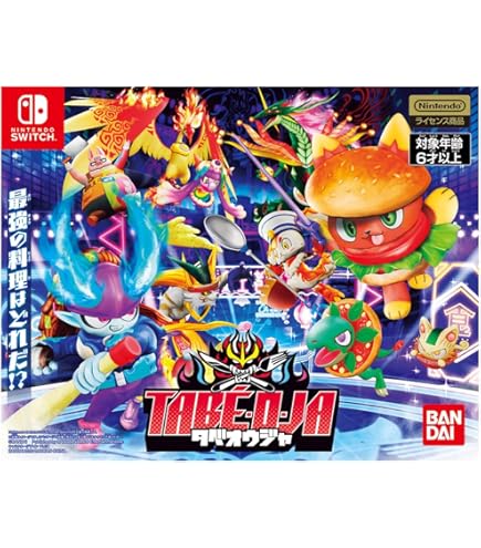 Amazon.co.jp: 爆釣ハンターズ 爆釣ギガロッド DXセット : おもちゃ