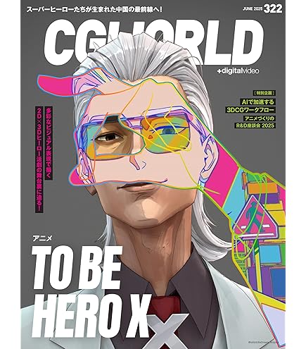 TO BE HERO X クリアカード 21BOX 未使用 マクロビーク Amazon | エンスカイ(ENSKY) TVアニメ「TO BE HERO X」 クリア