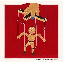 レコード　GOOD LUCK TRACK 竹原ピストル レコード GOOD LUCK TRACK 竹原ピストル Amazon.co.jp: GOOD