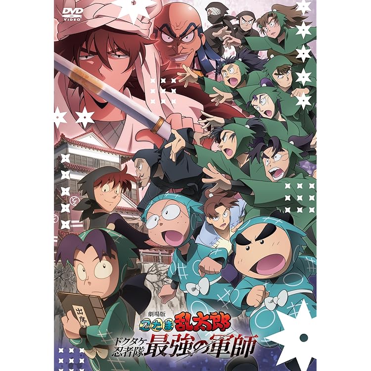 Amazon.co.jp: 忍たま乱太郎(サントラ): ミュージック