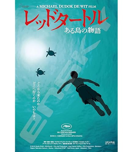 Amazon.co.jp: 300ピース ジグソーパズル もののけ姫 ディダラボッチと