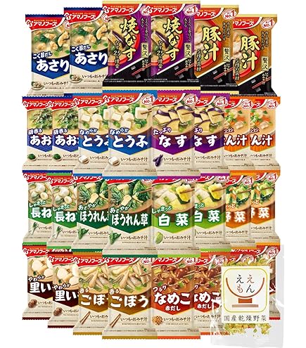 Amazon | アマノフーズ フリーズドライ 味噌汁 いつものおみそ汁 全 20