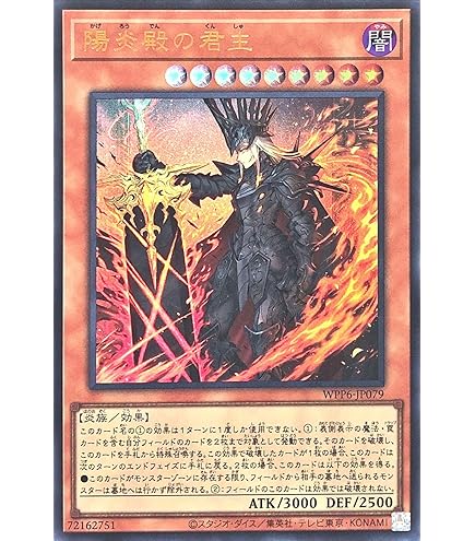 Amazon.co.jp: 遊戯王カード 巳剣之尊 佐士(スーパーレア) WORLD