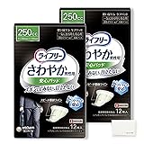 ライフリー さわやか 男性用 安心パッド 一気に出る時も安心用 250cc 26cm(12枚入*2袋セット) 吸水パッド 尿もれパッド 大人用紙おむつ 軟失禁パッド オリジナルティッシュ付き