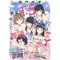 月刊 ガンガンJOKER 2015年 7冊セット Amazon.co.jp: ガンガンJOKER (2026年 7月号) : 本