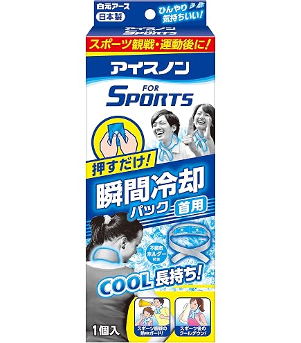 Amazon | ゴリラのパンチ 貼れる 瞬間冷却剤 2個セット 熱中症 クール