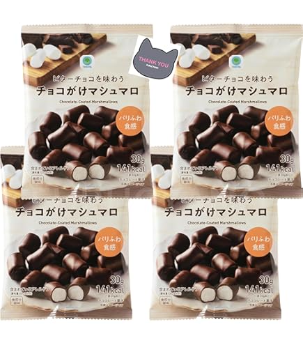 ハリボー チョコマシュマロ 200g ティッシュ付き