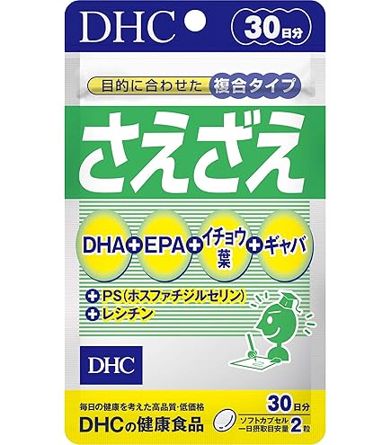 DHC PS ホスファチジルセリン 30日分 60粒 6袋 Amazon.co.jp: PS（ホスファチジルセリン） 30日分 : ドラッグストア