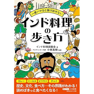 Amazon.co.jp 最新リリース: アーユルヴェーダ の新着ランキングです。