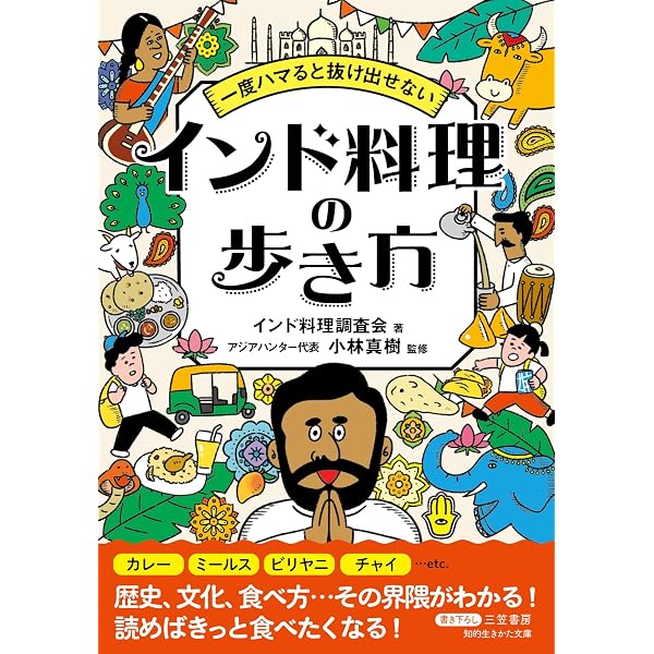 Amazon.co.jp: 禁足地巡礼【電子特別版】 (扶桑社BOOKS新書