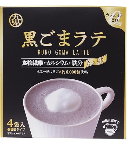 Amazon.co.jp: 九鬼産業 黒ごまラテ 1パック : 食品・飲料・お酒